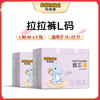 布班迪 婴儿拉拉裤超薄透气
