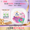 纺优美 ARFUM 纺优美 至爱心心珠洗衣凝珠 8g*42颗