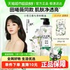 力士 植萃精油香氛沐浴露 小苍兰香 550g
