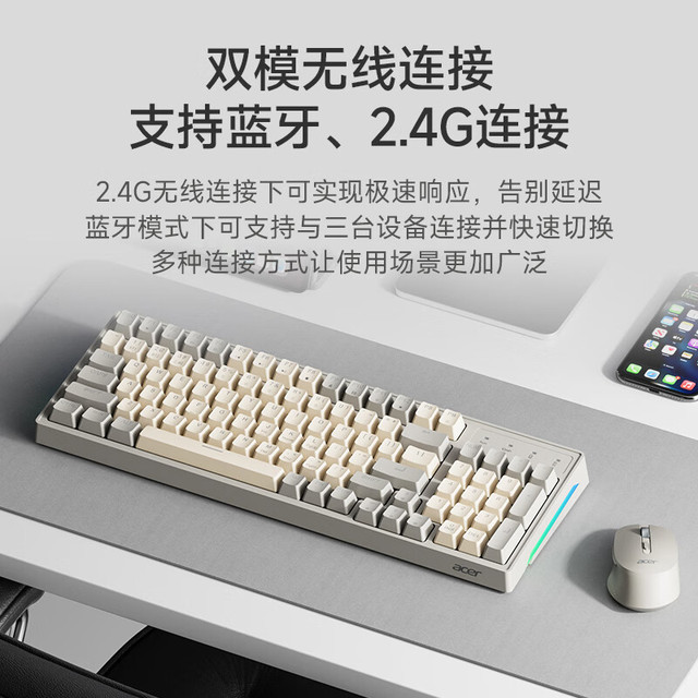 宏碁 无线蓝牙键盘 type-c充电 真机械茶轴手感 笔记本平板ipad电脑通用键盘 黄灰拼色 OKW219