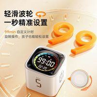 绿巨能 TK3翻转计时器时间小方小学生自律多功能闹钟时间管理时钟