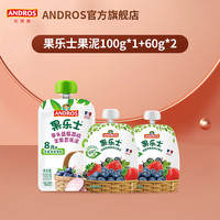 ANDROS 安德鲁 果乐士100%水果泥儿童零食西梅蜜桃果汁泥60g