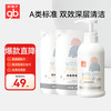 好孩子 奶瓶清洗剂 洗奶嘴果蔬餐玩具瓶装400ml+袋装400ml*2