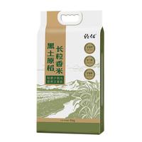 龙佑 黑土原稻长粒香米 当季新米 东北大米20斤(香米 大米10KG)