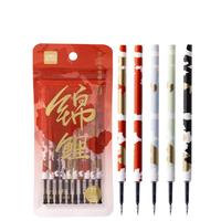 得力（deli）好运锦鲤按动中性笔芯 速干墨水 0.5mmST头中性笔刷题笔替芯 黑色10支/袋SE220 【好运锦鲤】0.5 ST头10支