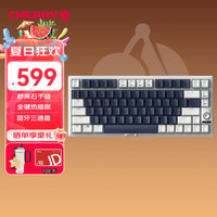 CHERRY KW300MX TKL机械键盘81键NewVintage无线热插拔兼容MACMINI电竞办公家用 海军蓝/灰色 红轴 藏青灰