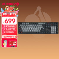 CHERRY MXLP系列 KC500 108键 有线机械键盘 黑色 矮红轴 RGB