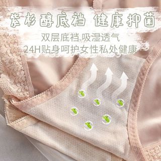 芬腾3条内裤女士蕾丝夏季中腰夏季薄款少女风性感高级感三角短裤头 粉色+肤色+灰色， 3条 M