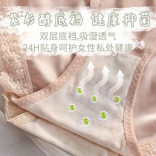 芬腾3条内裤女士蕾丝夏季中腰夏季薄款少女风性感高级感三角短裤头 肤色+灰色+砖红， 3条 M