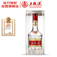 省122元】五粮液白酒_WULIANGYE 五粮液普五第八代52%vol 浓香型