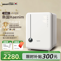 太阳公公 SMART care SMARTcare婴儿紫外线奶瓶消毒器带烘干四系无汞灯珠杀菌进口消毒柜25L白银