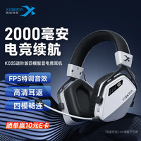 西伯利亚 K03S进阶版2.4G真无线蓝牙游戏耳机头戴式手机低延迟电竞智显电脑耳机熊猫白