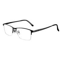 ZEISS/蔡司 防蓝光 近视眼镜 镜架 佳锐1.56防蓝光 TB-08砂黑