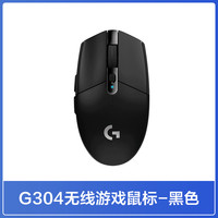 罗技 logitech G304 2.4G LIGHTSPEED 无线鼠标 12000DPI 白色
