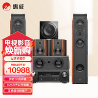 惠威 D3.2HT+Sub10G+天龙X518功放