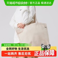 NIKE 耐克 HERITAGE 男女单肩包 FZ1320-120-031426