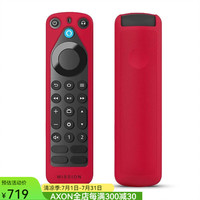 amazon Alexa Voice Remote Pro蓝牙遥控器适用于Fire TV流媒体 黑色+红色套 两个可自定义的按钮