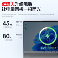 联想 Lenovo 笔记本 锐龙7000系 16G 512G固态 定制联想X5