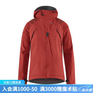 KLATTERMUSEN攀山鼠10640菲尔纳男女款软壳夹克-Jolner Jacket 254/Rose Red（玫瑰红） S