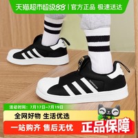 adidas 阿迪达斯 童鞋三叶草经典金标贝壳头百搭一脚蹬板鞋运动鞋GX3231