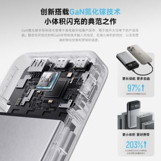 百亿补贴：酷态科 15号AIR充电宝15000毫安移动电源快充适用于苹果16小米15