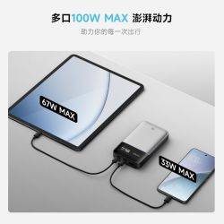 酷态科 15号AIR充电宝15000毫安移动电源快充适用于苹果16小米15