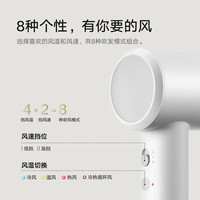 米家 MIJIA H501 SE 电吹风 白色