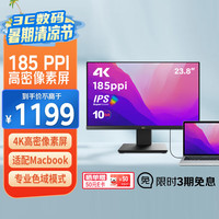 优派 23.6英寸 4K超清 IPS硬屏广视角 电脑显示器 VX2478-4K-HD