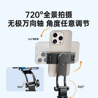 毕亚兹自拍杆2025落地三脚架旅游便携手机拍照通用360旋转手持防抖一个人拍摄支架vlog演唱会直播专
