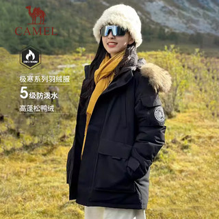 骆驼（CAMEL）户外极寒派克工装毛领款羽绒服保暖加厚中长款外套 幻影黑，女036B