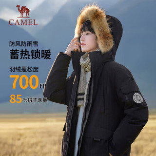 骆驼（CAMEL）户外极寒派克工装毛领款羽绒服保暖加厚中长款外套 幻影黑，女036B