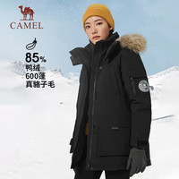 骆驼 户外极寒派克工装毛领款羽绒服保暖加厚中长款外套 幻影黑，女036B