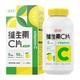 值友专享：养生堂 维生素C片 柠檬味 300片