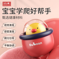 BFU 儿童玩具0-1岁宝宝早教启蒙玩具安抚新生儿红色萌鸡不倒翁