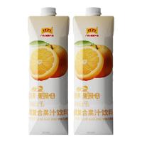 王老吉 橙汁橙复合果汁饮料1000ml*2盒橙味大容量家庭婚庆宴席聚会餐饮 【家庭分享装】1000ml*2瓶 橙汁