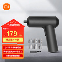小米 Xiaomi MI）米家电动螺丝刀套装组 米家电动螺丝刀3.6V