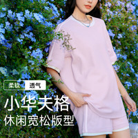 班尼路BALENOS&K华夫格撞色短袖短裤套装女2025年夏季女装时尚休闲一整套 浅杏#纯色+浅杏#纯色 L