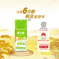 金龙鱼6步鲜五常大米 稻谷鲜生金域鲜稻五常大米 500g*1袋 五常大米