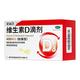 星鲨 维生素D滴剂 400IU*72粒 1盒装 药房正品 假一赔十