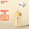 爱得利 奶瓶 婴儿奶瓶 宽口径新生宝宝PPSU奶瓶 240ml 橙(6个月+)
