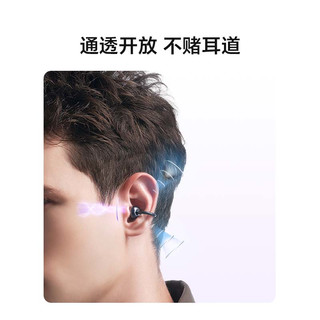 荣耀亲选  2 耳夹式蓝牙耳机 幻夜黑