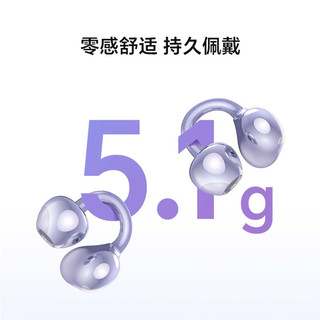 荣耀亲选  2 耳夹式蓝牙耳机 幻夜黑