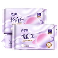 安可新 孕产妇蚕丝蛋白卫生巾夜用420mm经期用柔软轻薄快吸姨妈巾6片*3包