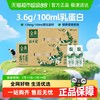 金典 纯牛奶250ml*24盒*2箱