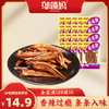 邬辣妈 毛毛鱼 即食小鱼仔  10g*20包香辣味