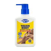 duit大黄柚身体乳亮白素颜霜vc冬季滋润润肤乳清爽【部分