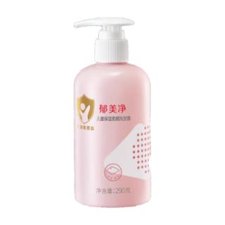 郁美净 儿童洗发水洗发露 290g