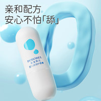朵朵贝儿 DODOBEL DD BEIER）婴儿唇膏宝宝儿童润唇膏男孩小女孩专用秋冬季护唇膏保湿 婴幼儿护唇膏 无香味