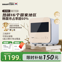 太阳公公 SMART care SMARTcare奶瓶消毒柜家用带烘干婴儿宝宝消毒器紫外线杀菌CUBE米色26L