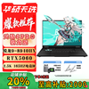华硕 ASUS 硕天选6Pro 酷睿U9 锐龙7940/ 16英寸  RTX5070/5060显卡 2025款新品学生性能电竞游戏笔记本电脑 天选6Pro/锐龙9-8940HX/5060/灰 16G内存/1T高速